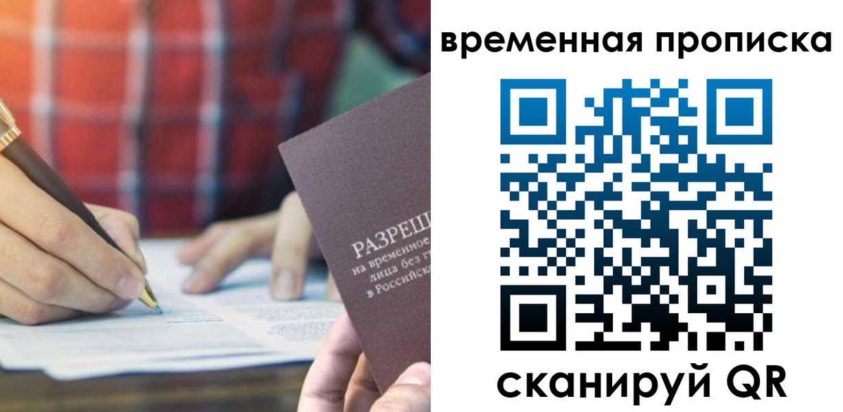 регистрация для дет. сада в Беломорске
