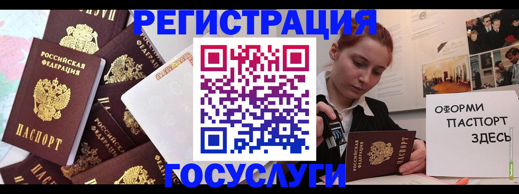 найти адрес прописки в Беломорске